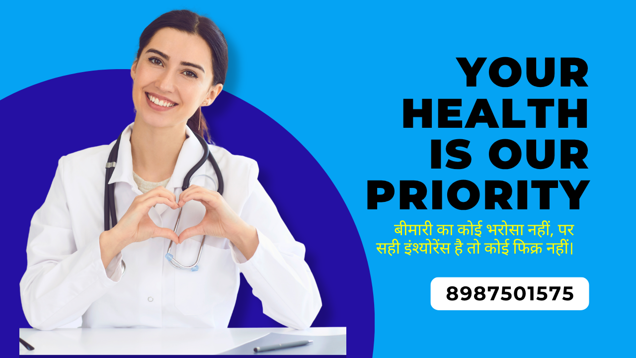 Health Insurance